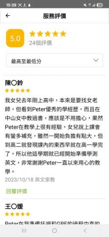 🇺🇲 Peter Wharton - 