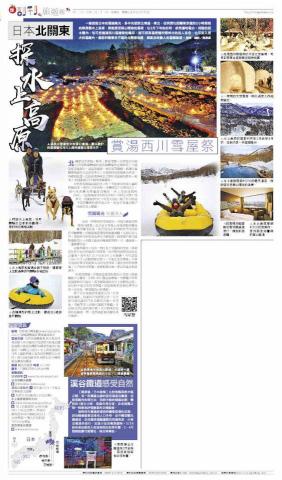 Doris6935 - 旅遊版