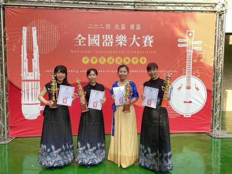 蘭樂坊音樂教學/音響燈光 - 2025琵琶重奏比賽金獎