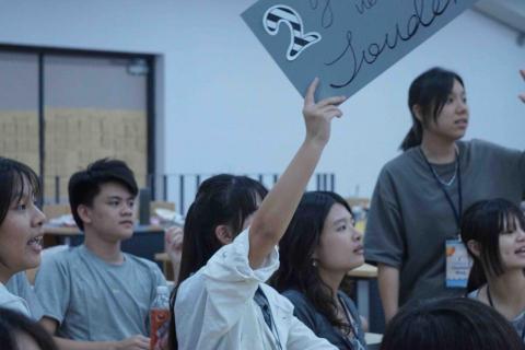 王天予 - 2025 AIESEC Summer Cool Conference 