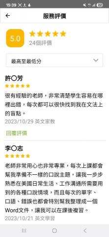 🇺🇲 Peter Wharton - 