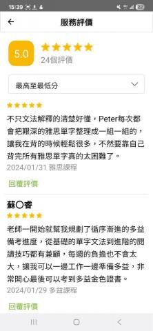 🇺🇲 Peter Wharton - 