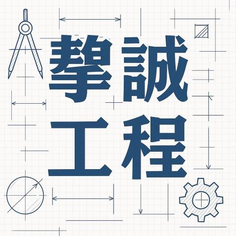 鄭vip 鄭vip