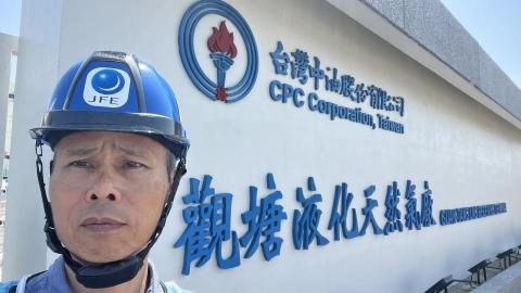 Ricky Chang - 液化氣接收站擔任現場口譯