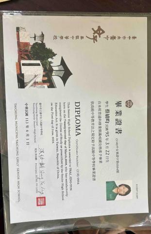 蔡婧昀 - 畢業證書