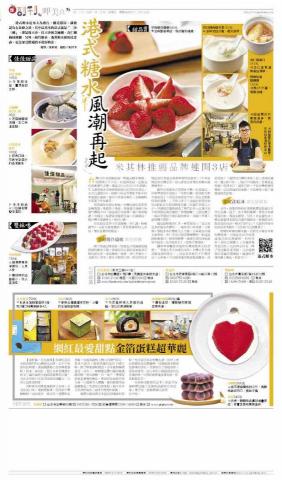 Doris6935 - 飲食版