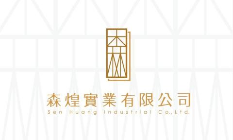 提供玻璃門服務的專家森煌實業有限公司