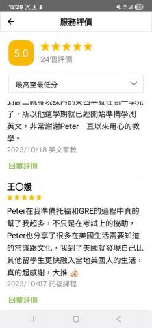 🇺🇲 Peter Wharton - 