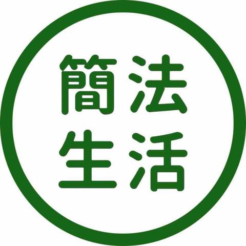 提供行政法重點整理pdf服務的專家New New｜整理收納教練 ( 台南 )