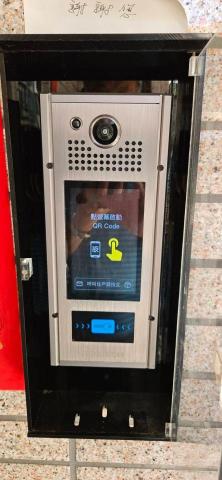 淨善個人電腦監控工作室 - 老公寓的救星 人臉辨視門口機