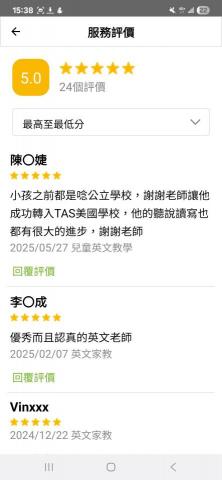 🇺🇲 Peter Wharton - 