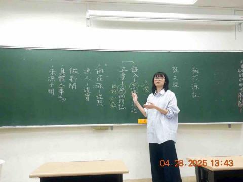 陳佩宜 - 高中國文試教