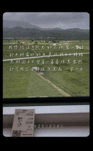 章芸菁 - 新詩寫作