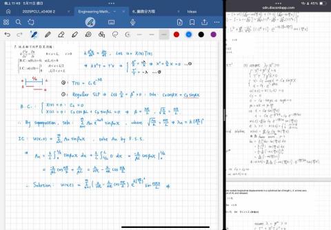 家教｜工程數學／微積分／電子電路／程式語言 - 