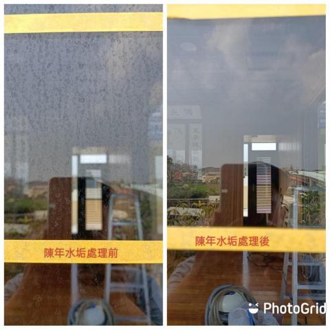 明揚企業社 - 陳年玻璃水垢清潔
