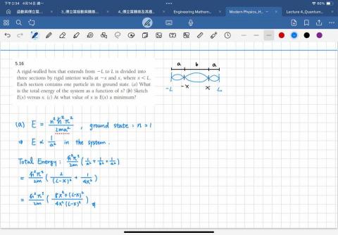 家教｜工程數學／微積分／電子電路／程式語言 - 