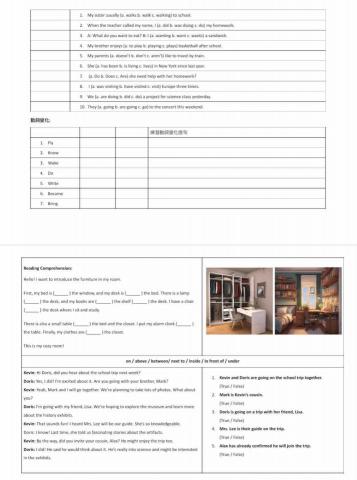 黃奕馨 - 學生上課講義