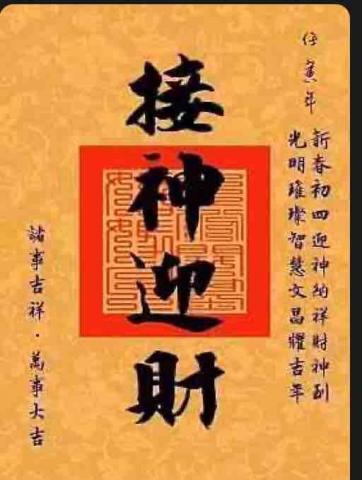 任真清運 任真清運