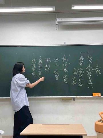 陳佩宜 - 高中國文試教