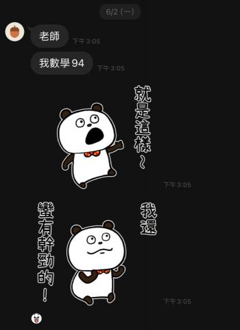 陳億聖 - 學生平時的互動、回饋