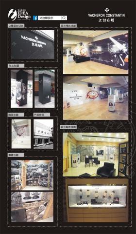 艾迪爾設計 - 展場設計+大圖輸出+施工貼圖案例