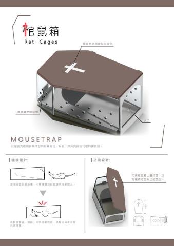 CJ - 壓克力設計競賽(展版二)