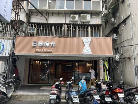 永昶廣告 - 企口板+仟那論招牌