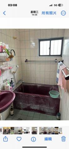 鳳凰居家清潔 - 