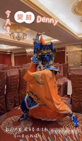 Denny 電力哥哥 - 