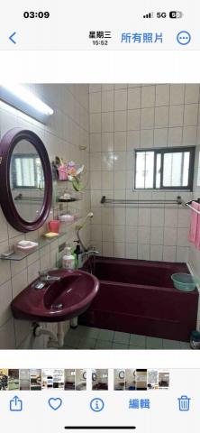 鳳凰居家清潔 - 