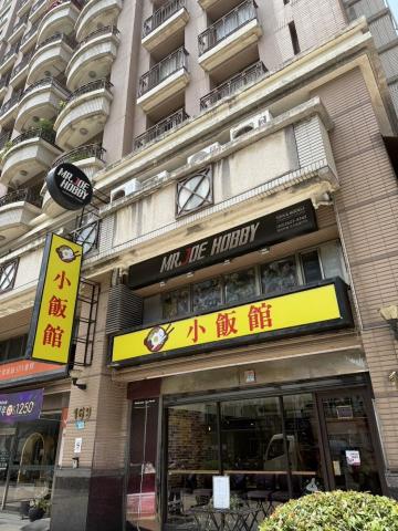 永昶廣告 - 中空板招牌