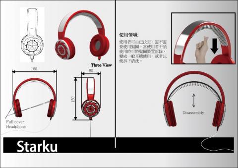 CJ - 美律耳機(展版三)