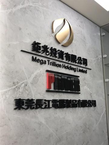 艾迪爾設計 - 公司立體字招牌製作