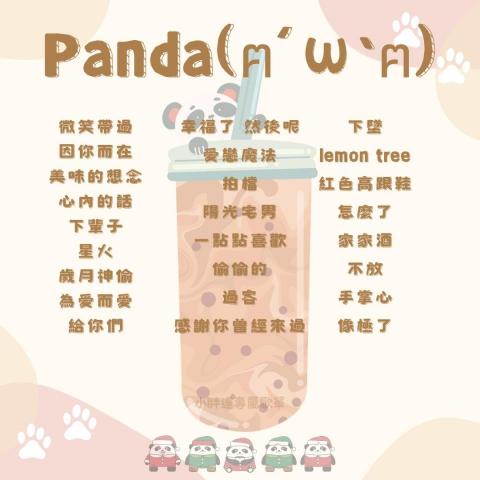 未完成工作室Unfinished Studio - 直播主個介封面設計