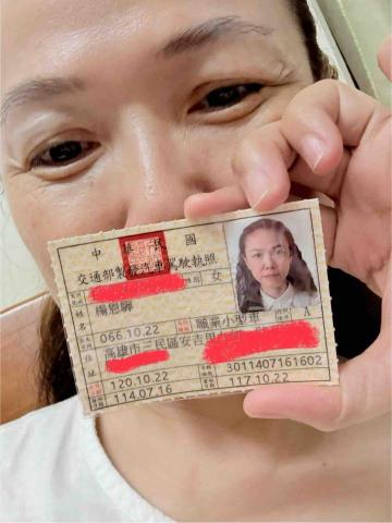 百變小發財幫你載 - 