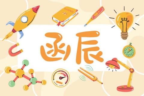 未完成工作室Unfinished Studio - 名牌設計