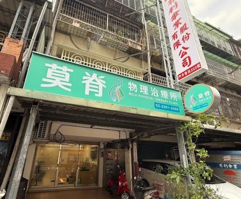 永昶廣告 - 無接縫招牌