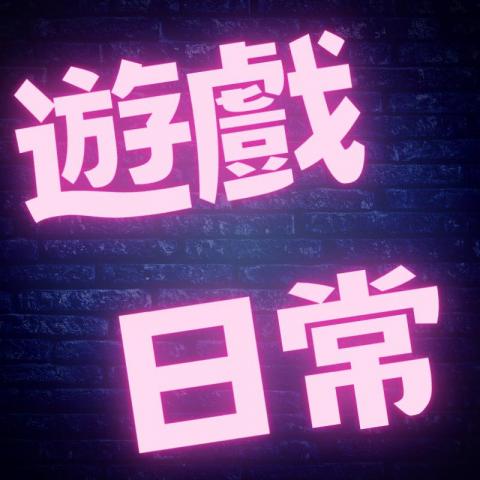 提供yt轉mp3app服務的專家嵐加ランガ