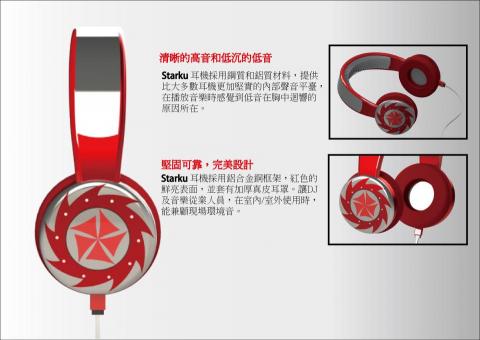 CJ - 美律耳機(展版二)