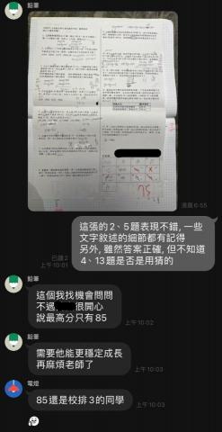 陳億聖 - 學生的顯著成長, 重建信心