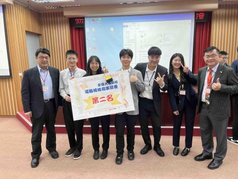 何佳勳 - 2024電腦稽核競賽全國第二名