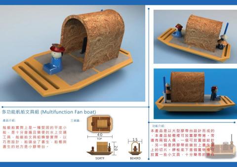 CJ - 文創商品設計(多功能文具組)