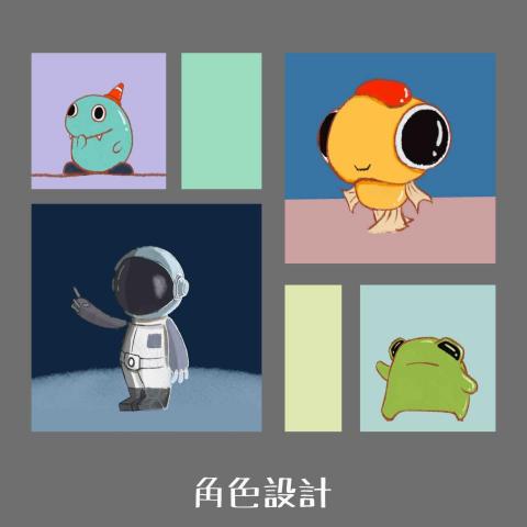 眾生設計 - 角色設計