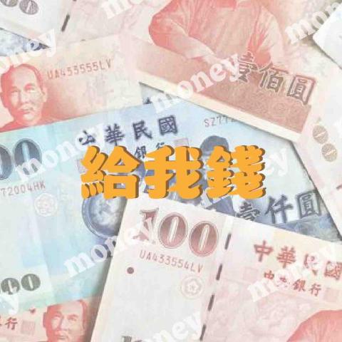 陳筠婷 陳筠婷