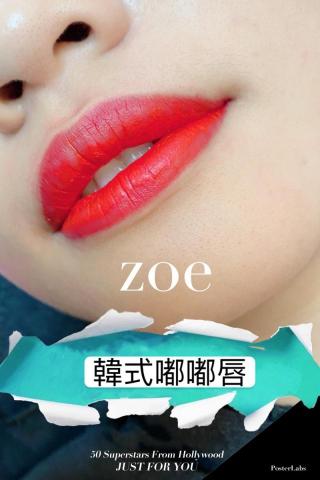 宜蘭羅東zoe佐依韓式半永久 - 