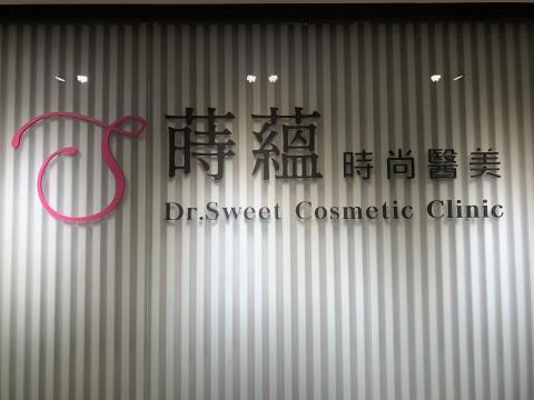 鴻泰國際廣告工程有限公司 - 室內牆面壓克力烤漆水晶字