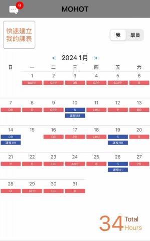 小庵 - 週期化安排課程與自主訓練概念指導