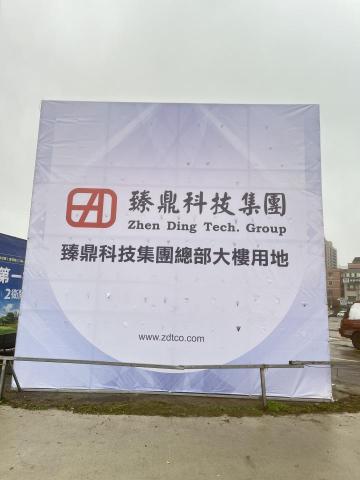 鴻泰國際廣告工程有限公司 - 廣告帆布