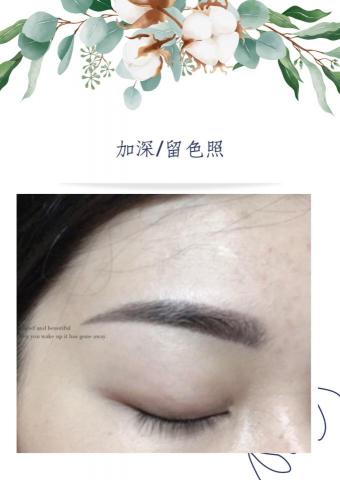 宜蘭羅東zoe佐依韓式半永久 - 