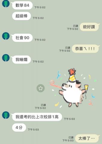 莫心妍 - 學生回饋